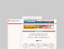 Tablet Screenshot of graphhopper.tudura.com